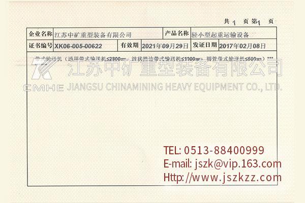 Port Loading and Unloading Machinery (Copy)