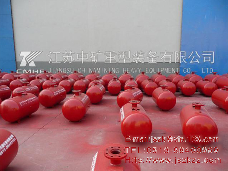 Air Cannon