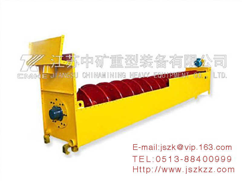 XL/XS sand washing machine