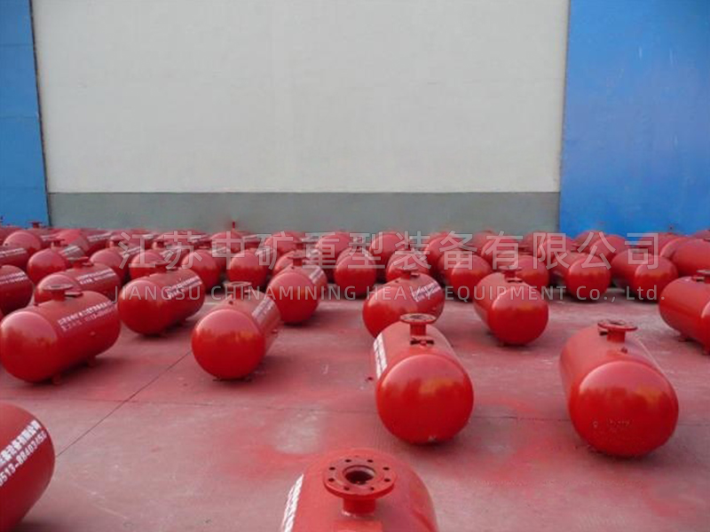 Air Cannon